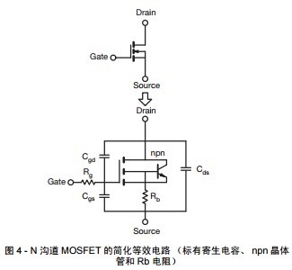 D 4 - N ϵ MOSFET ĺЧ· (bio)м npn w ܺ Rb 裩